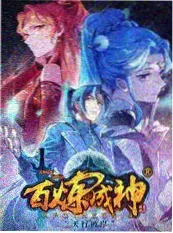 甜水镇 下饭喜剧手机电影海报